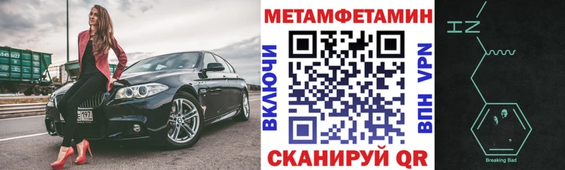 площадка формула  Шумерля  АМФ VHQ  наркошоп 