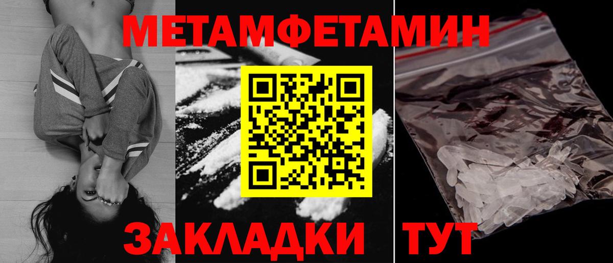 АМФ  Вход с VPN  Шумерля  Амфетамин  Амфетамин Розовый 