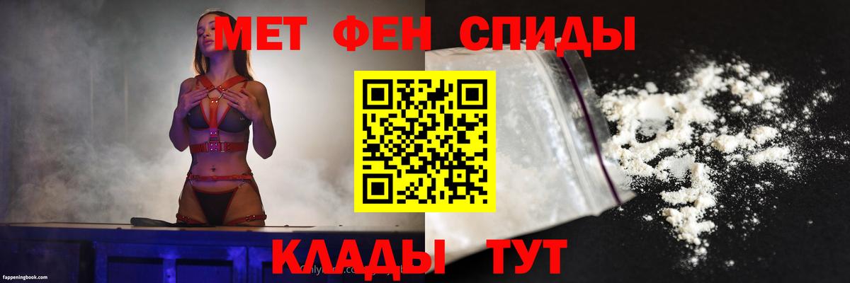 Amphetamine Розовый Шумерля