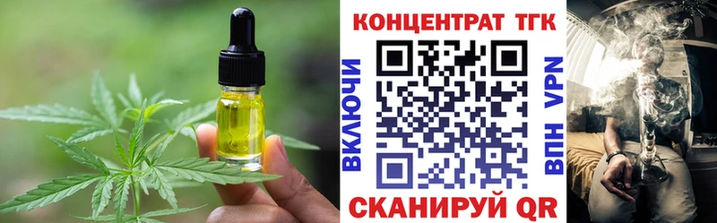 Печенье с ТГК конопля  Шумерля 