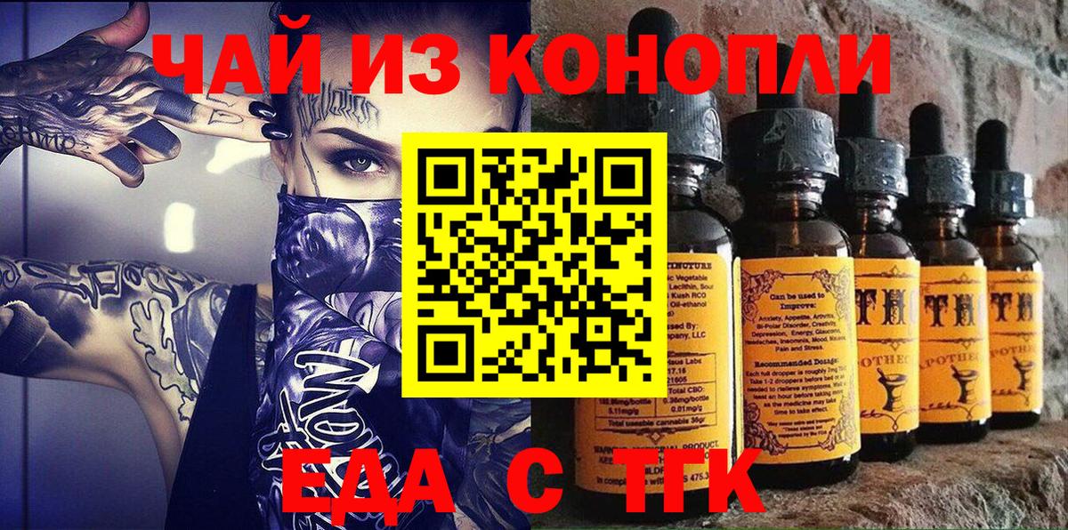 Шумерля  Canna-Cookies марихуана  Вход с VPN 