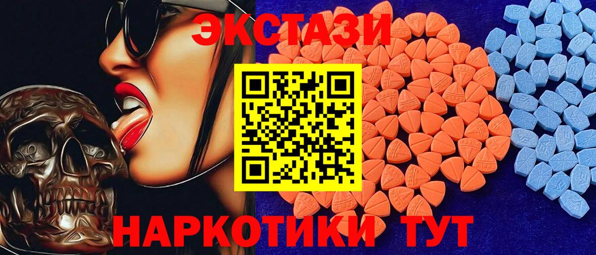 Ecstasy DUBAI Шумерля