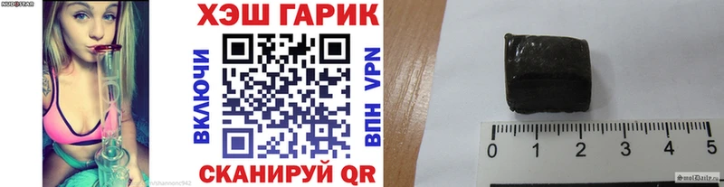 МЕГА сайт Шумерля ГАШИШ гашик закладки