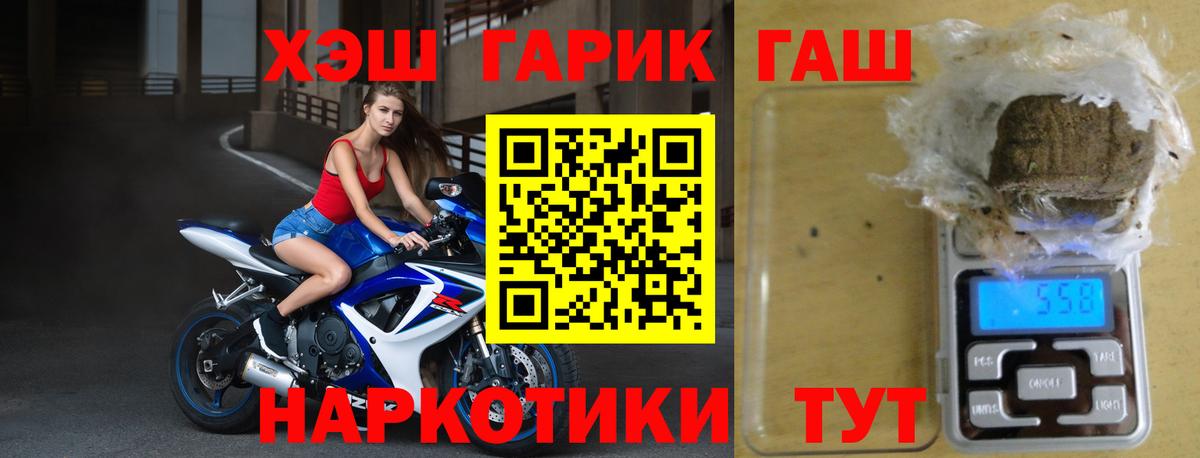 ГАШ индика сатива Шумерля
