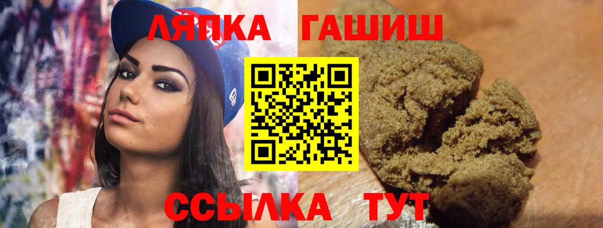 Шумерля  ГАШИШ hashish  ГАШИШ  Вход с VPN 