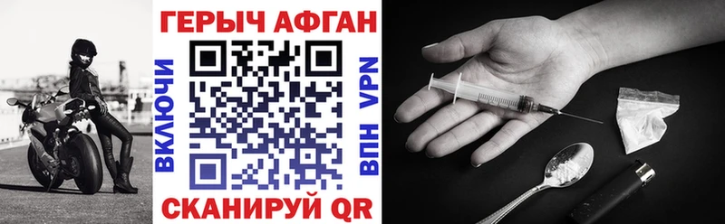Героин белый  Шумерля 