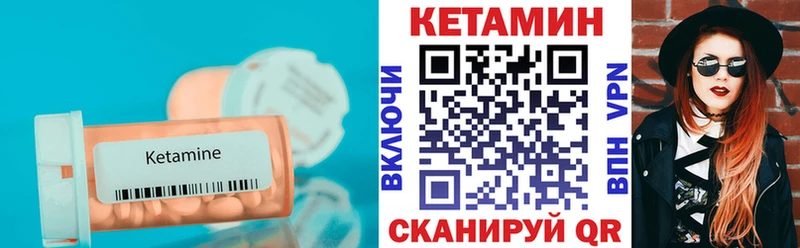 сколько стоит Шумерля Кетамин VHQ