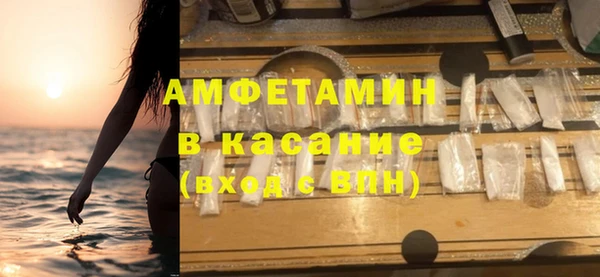 стаф Абинск