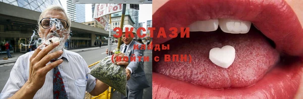 стаф Абинск