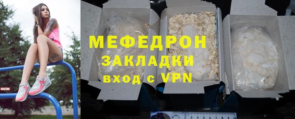 прущие грибы Абдулино