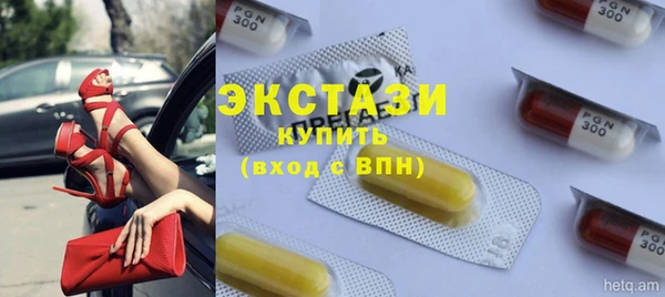 стаф Абинск