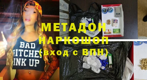 прущие грибы Абдулино