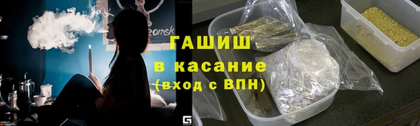 прущие грибы Абдулино
