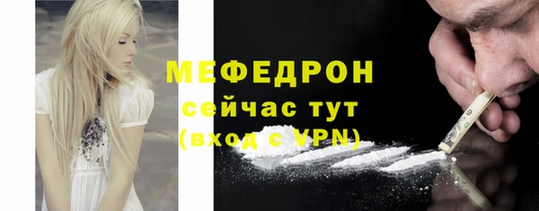 амф Абаза
