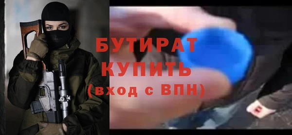 прущие грибы Абдулино