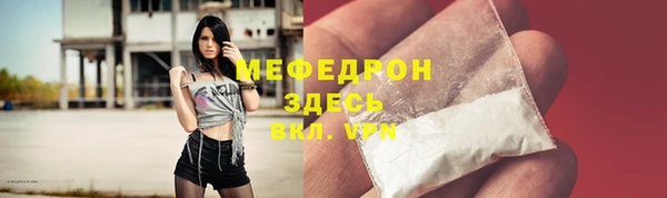 стаф Абинск