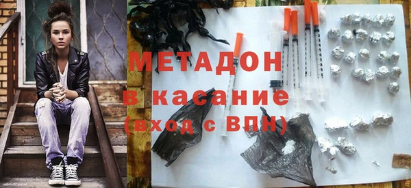 стаф Абинск
