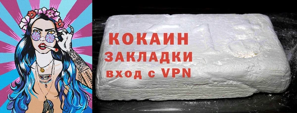 стаф Абинск