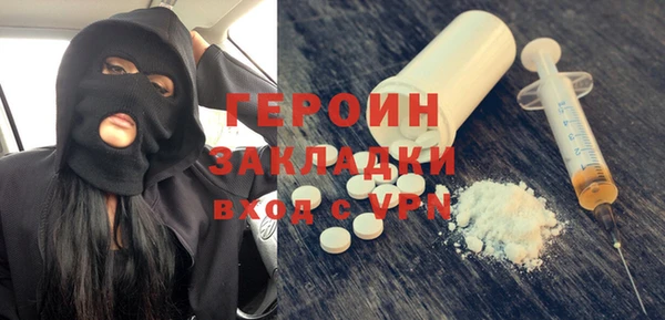 прущие грибы Абдулино