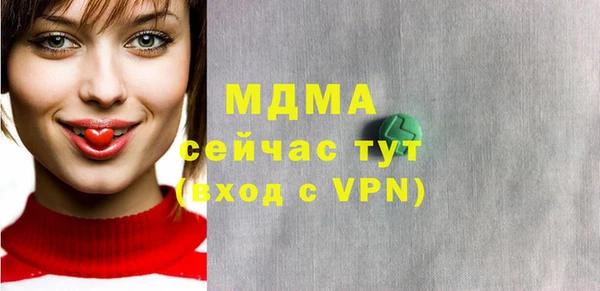 бошки Майский