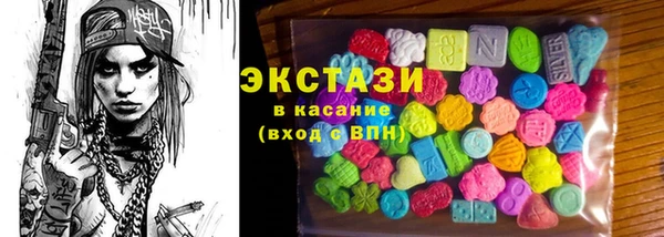 амф Абаза