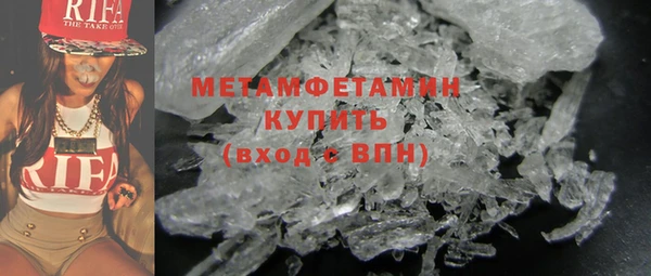 амф Абаза
