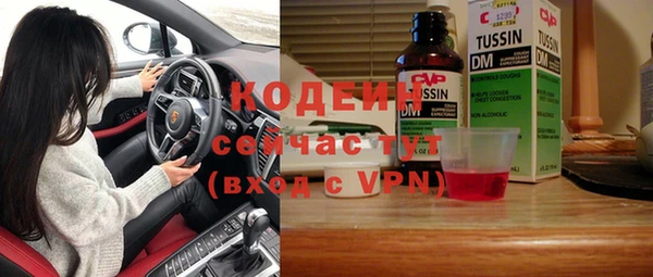 стаф Абинск