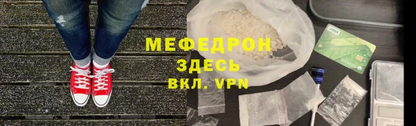 амф Абаза