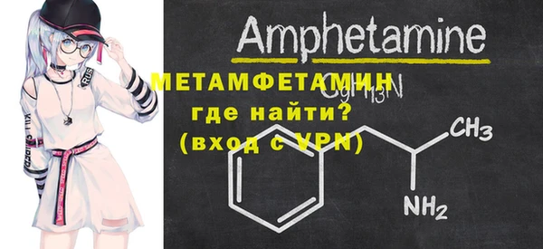 таблы Магас