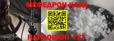 метадон Ливны