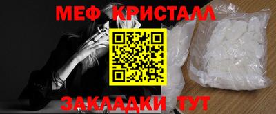 соль курить ск Лесосибирск