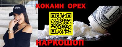 соль курить ск Лесосибирск