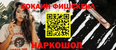 соль курить ск Лесосибирск