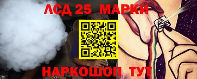 амфетамин Ликино-Дулёво