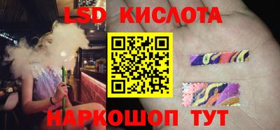 соль курить ск Лесосибирск