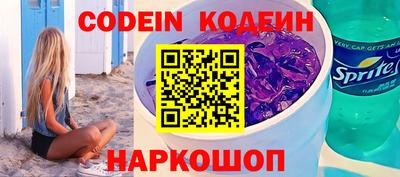 метадон Ливны