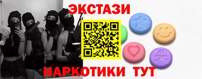 соль курить ск Лесосибирск