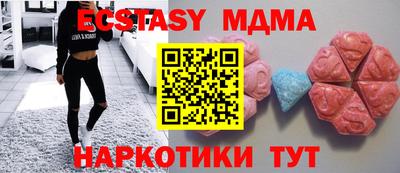 метадон Ливны
