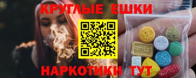 амфетамин Ликино-Дулёво