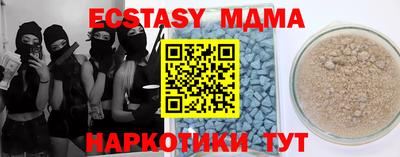 метадон Ливны