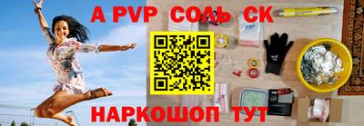 амфетамин Ликино-Дулёво