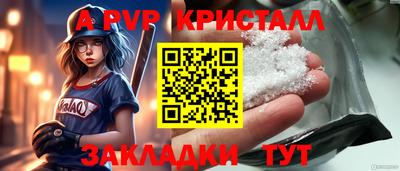 метадон Ливны
