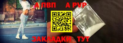 амфетамин Ликино-Дулёво