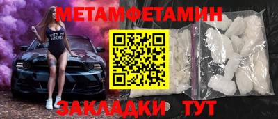 амфетамин Ликино-Дулёво