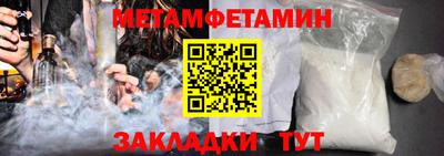 метадон Ливны
