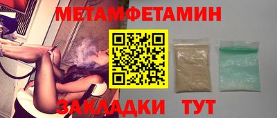 амфетамин Ликино-Дулёво