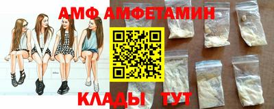 амфетамин Ликино-Дулёво