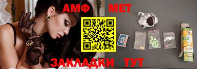 амфетамин Ликино-Дулёво