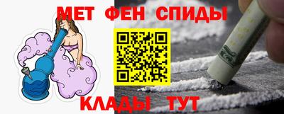 соль курить ск Лесосибирск