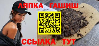 соль курить ск Лесосибирск